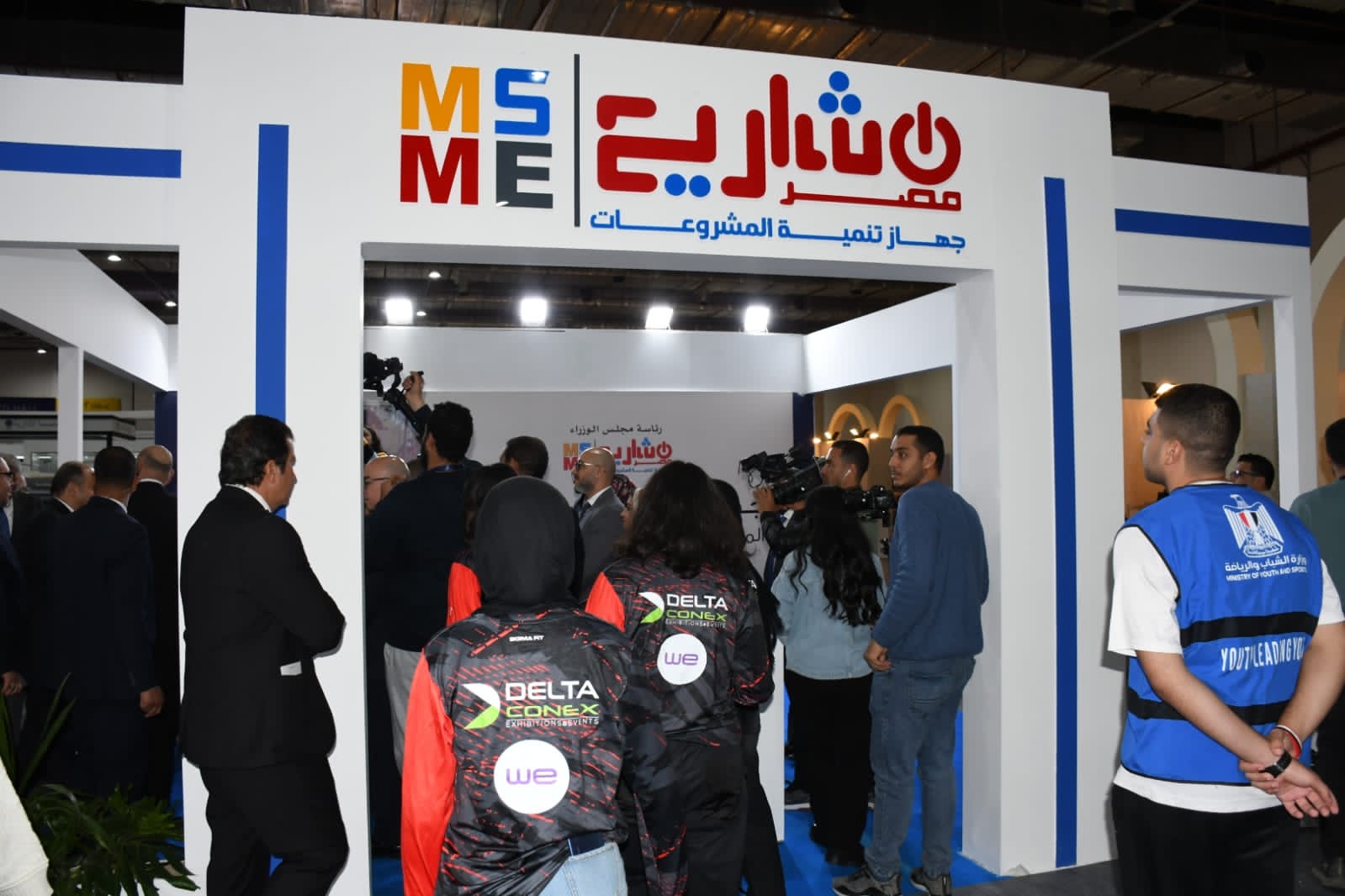 وزير الشباب والرياضة يفتتح معرض