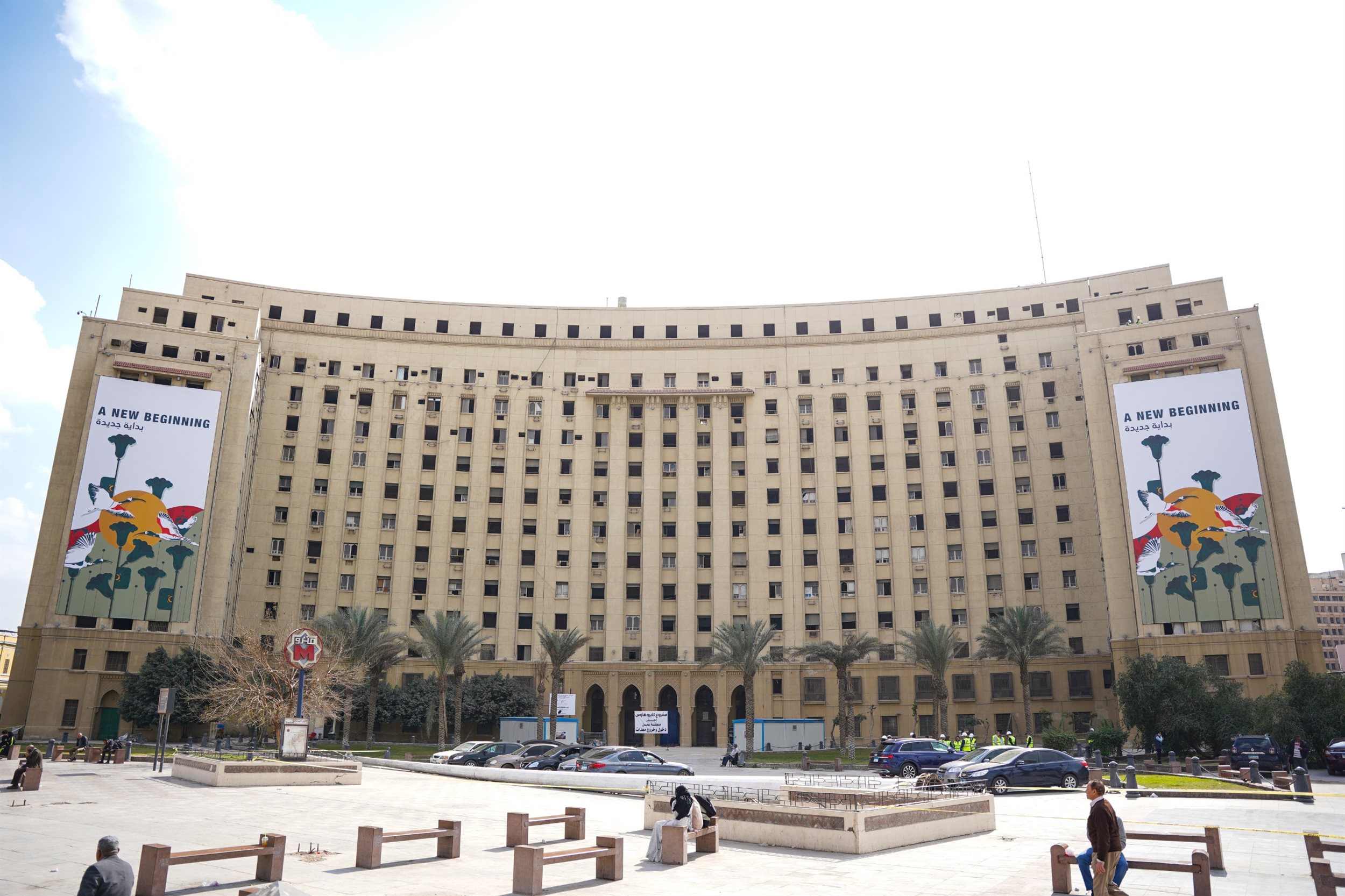 وزيرة التخطيط تتفقد أعمال تطوير مجمع التحرير ومبنى وزارة الداخلية