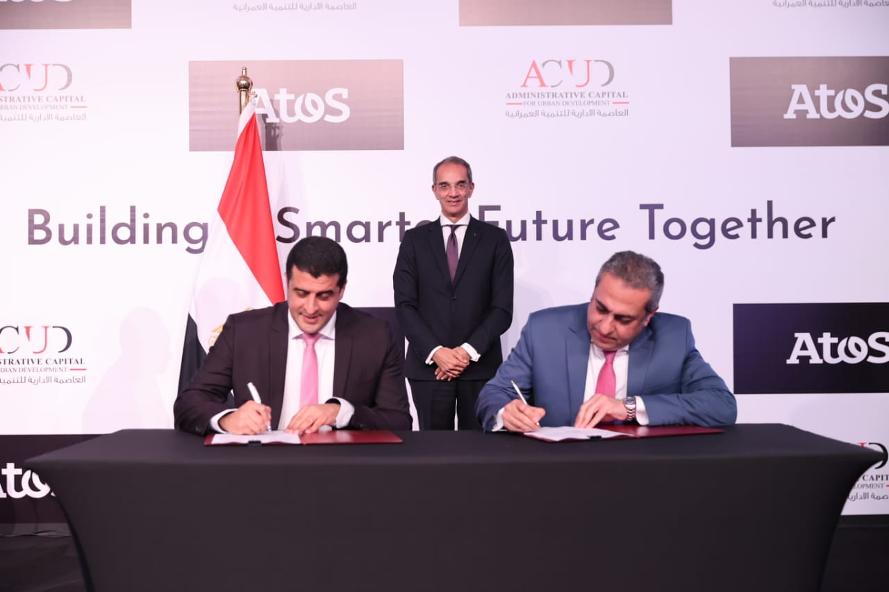 المقر الجديد لمركز الخدمات العالمية لشركة أتوس Atos الفرنسية فى القاهرة