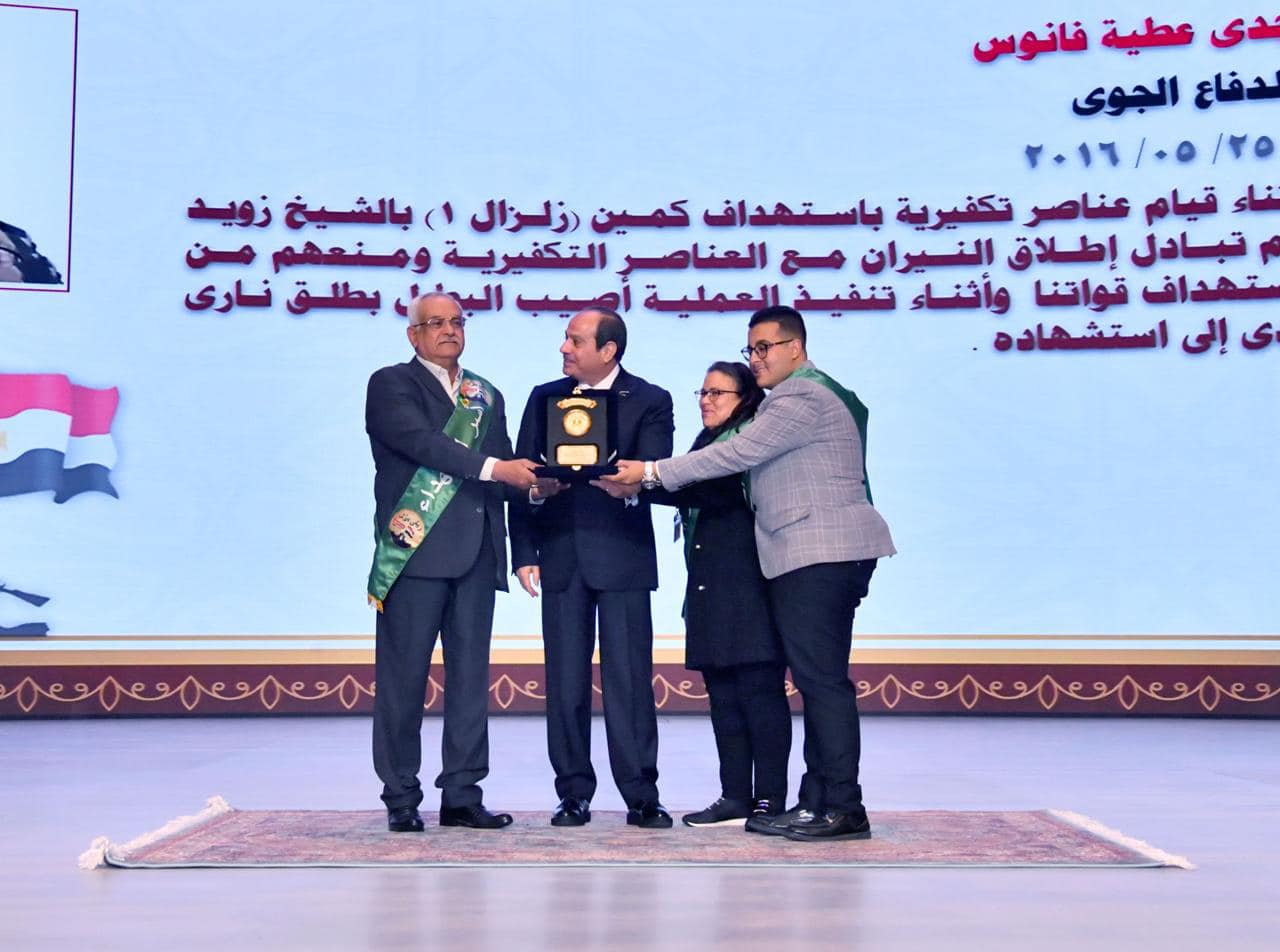 الرئيس السيسي يكرم عدداً من أسر شهداء الوطن