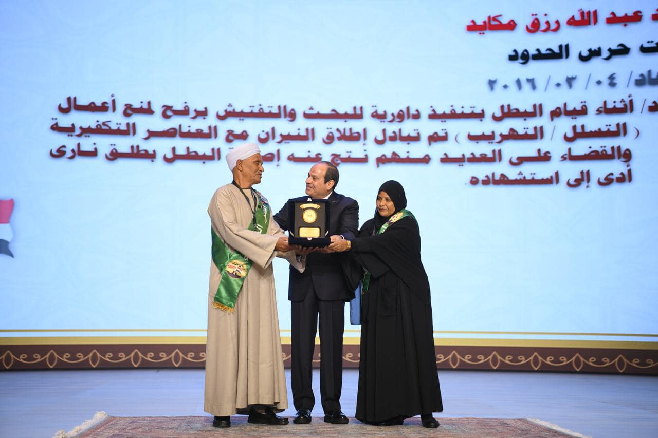 الرئيس السيسي يكرم عدداً من أسر شهداء الوطن