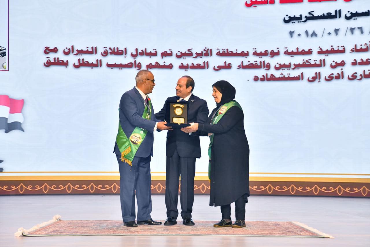 الرئيس السيسي يكرم عدداً من أسر شهداء الوطن