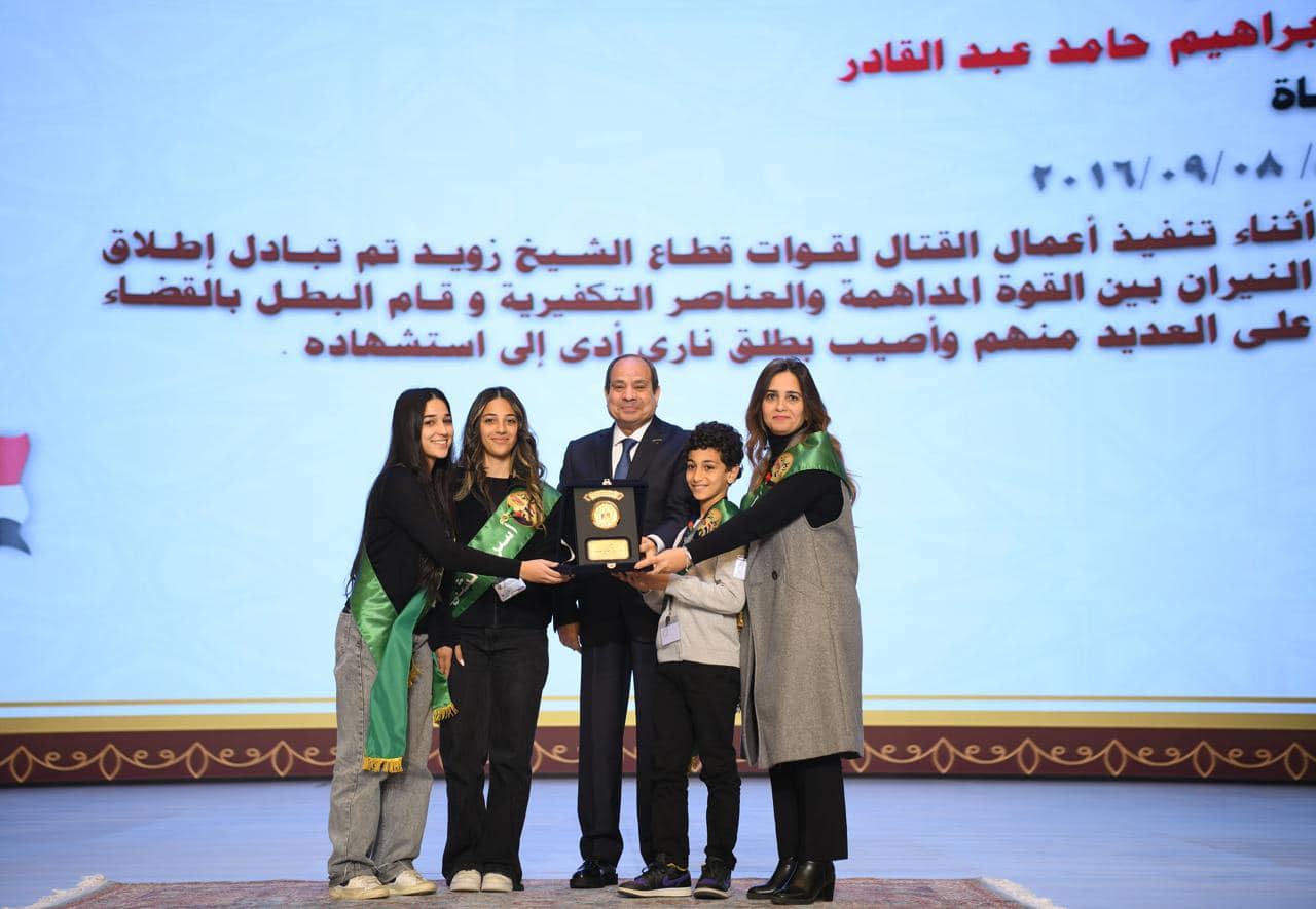 الرئيس السيسي يكرم عدداً من أسر شهداء الوطن