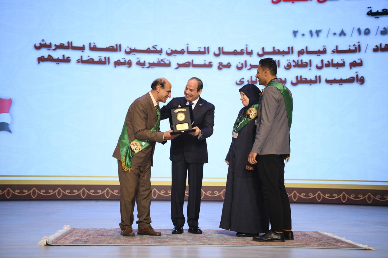 الرئيس السيسي يكرم عدداً من أسر شهداء الوطن