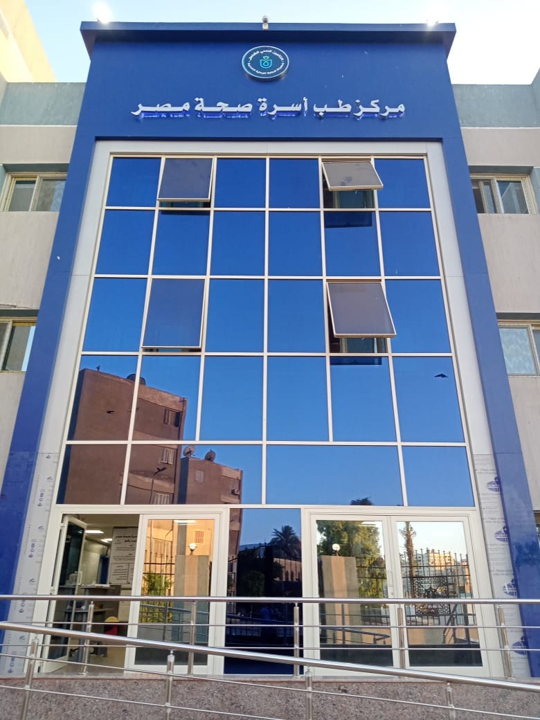 الانتهاء من نقل تبعية 26 منشأة صحية لهيئة الرعاية بمحافظة السويس