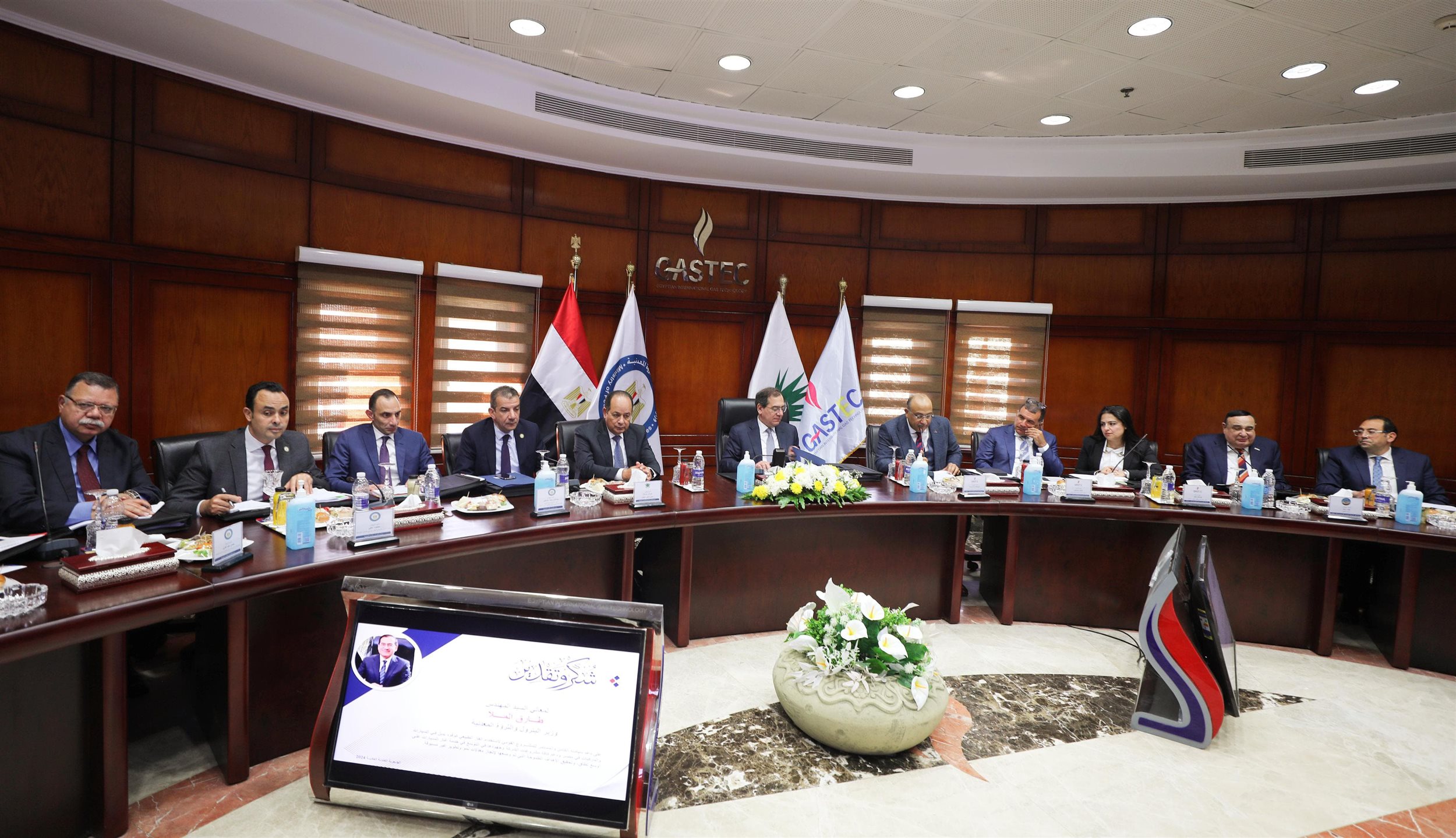 اجتماع الجمعية العامة للشركـة المصرية الدولية