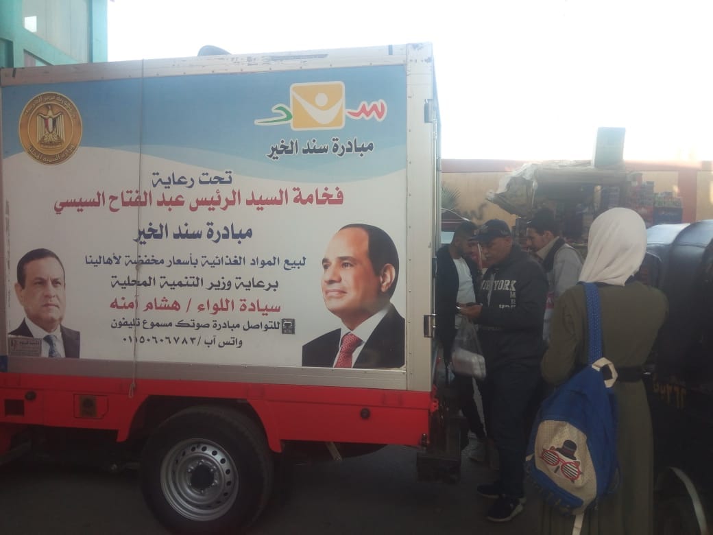 مبادرة