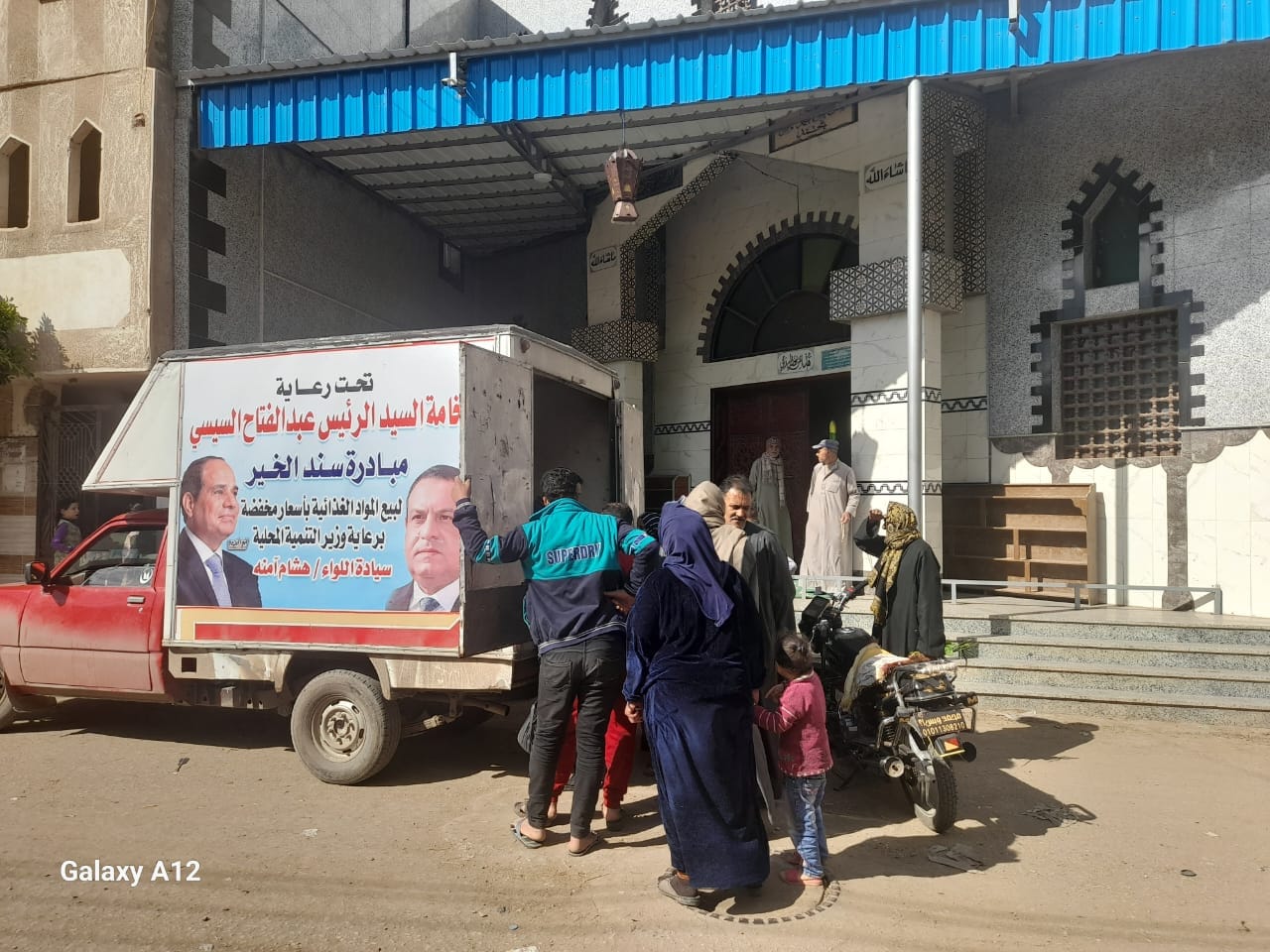 مبادرة