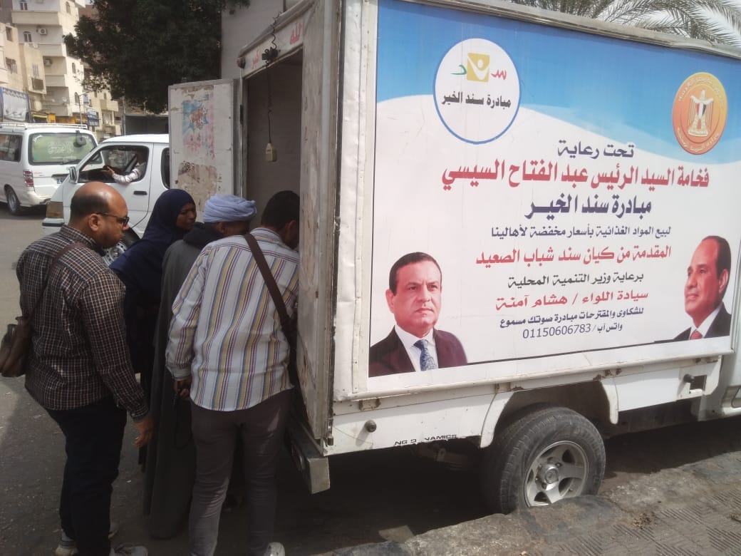 مبادرة
