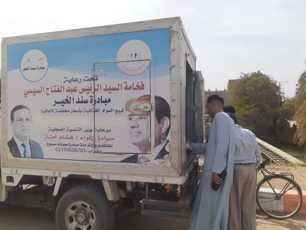 مبادرة