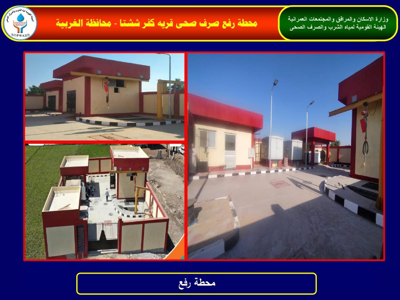 الجزار يتابع مشروعات الصرف الصحي ضمن