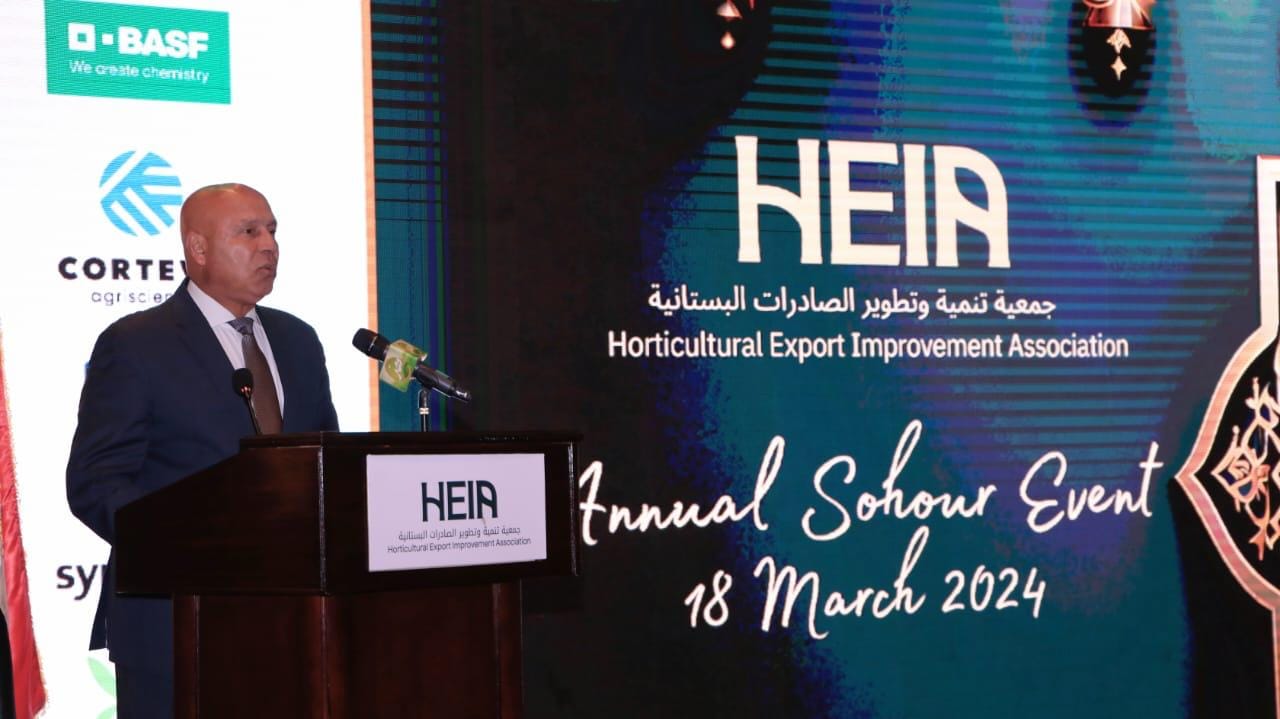 احتفالية جمعية تنمية وتطوير الصادرات الزراعية