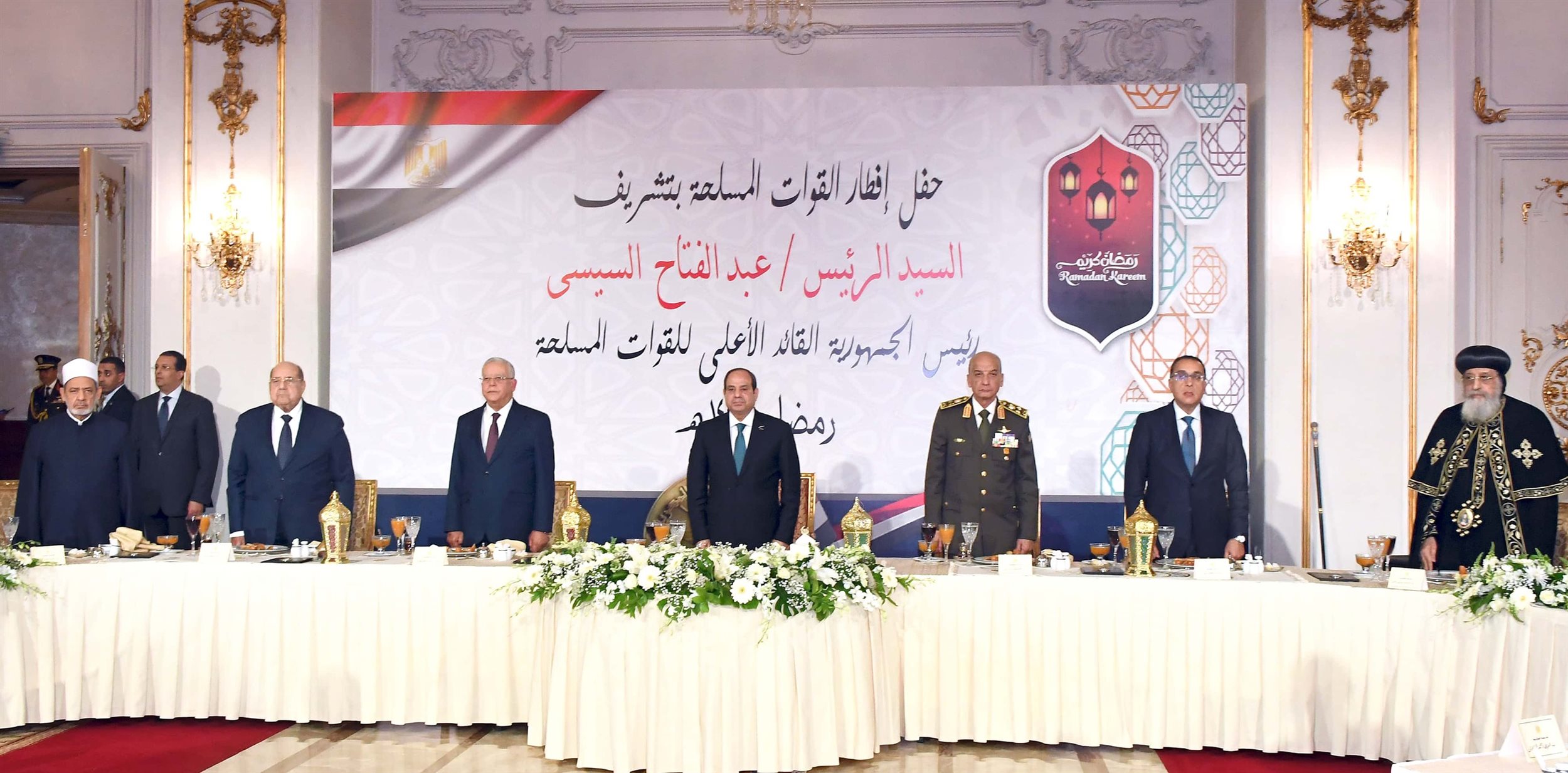 الإفطار السنوى للقوات المسلحة بمناسبة ذكرى العاشر من رمضان