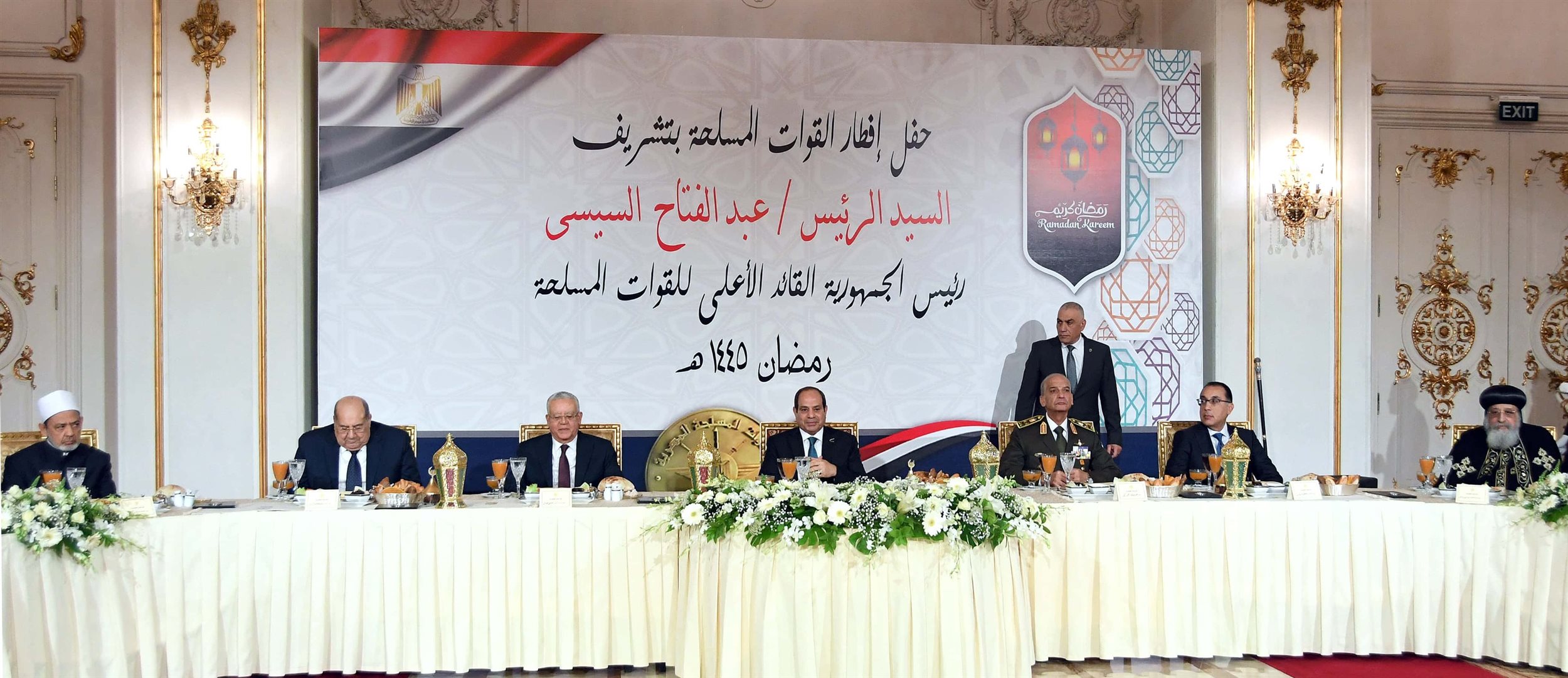 الإفطار السنوى للقوات المسلحة بمناسبة ذكرى العاشر من رمضان