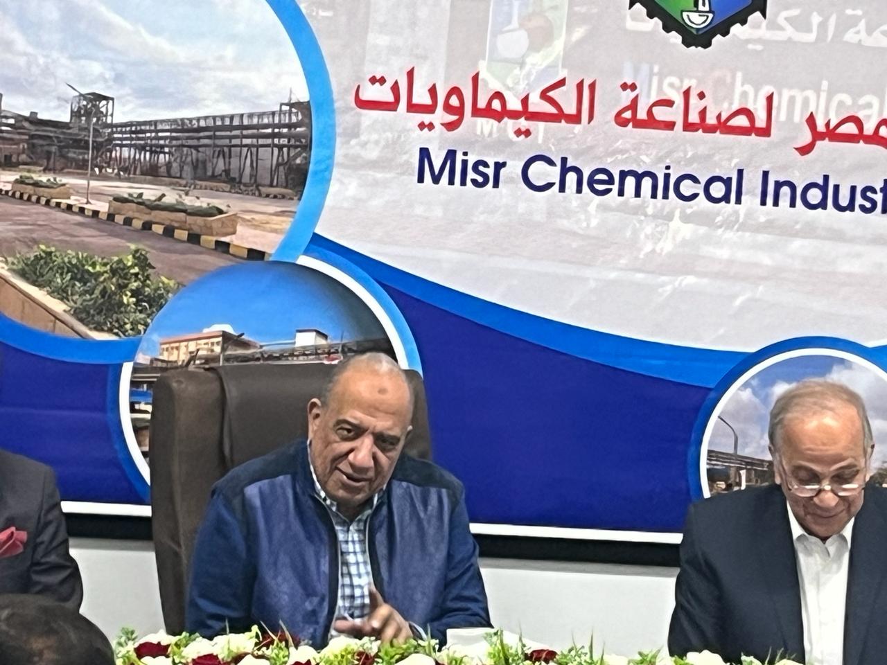 وزير قطاع الاعمال يفتتح وحدة تركيز الصودا بشركة مصر لصناعة الكيماويات