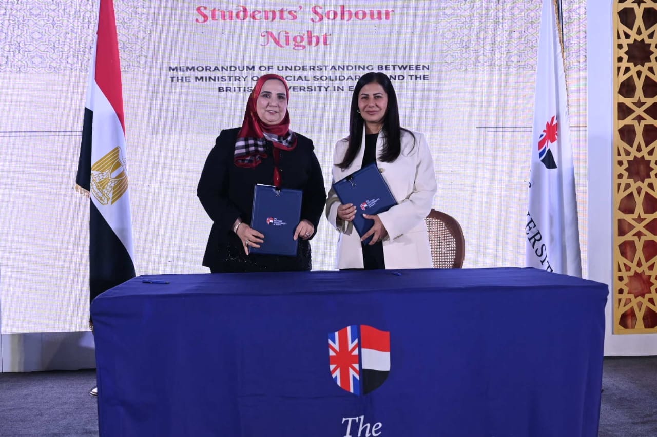 بروتوكول تعاون لإنشاء وحدة للتضامن الاجتماعي بالجامعة البريطانية