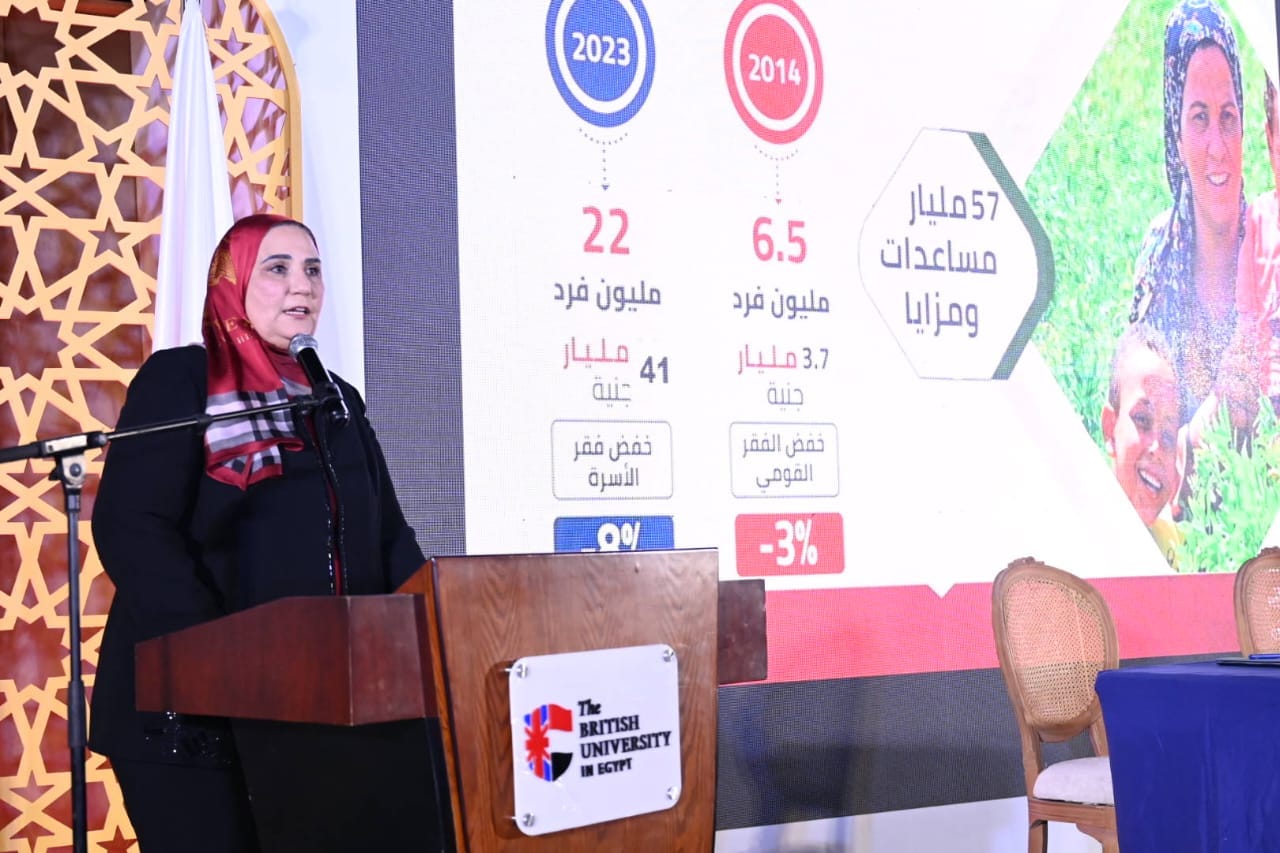بروتوكول تعاون لإنشاء وحدة للتضامن الاجتماعي بالجامعة البريطانية