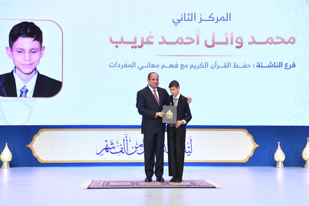 السيسي يكرم الفائزين في المسابقة العالمية ال30 للقرآن الكريم