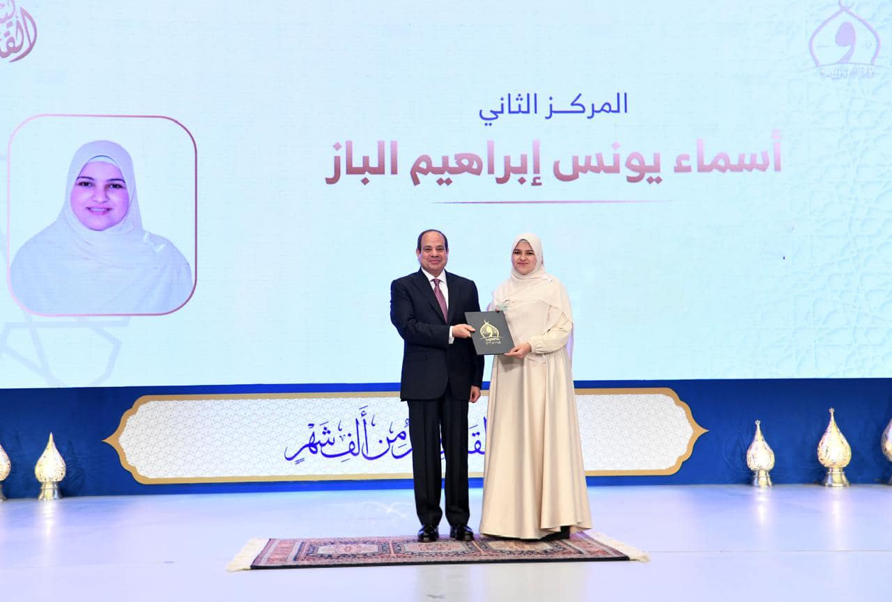 السيسي يكرم الفائزين في المسابقة العالمية ال30 للقرآن الكريم