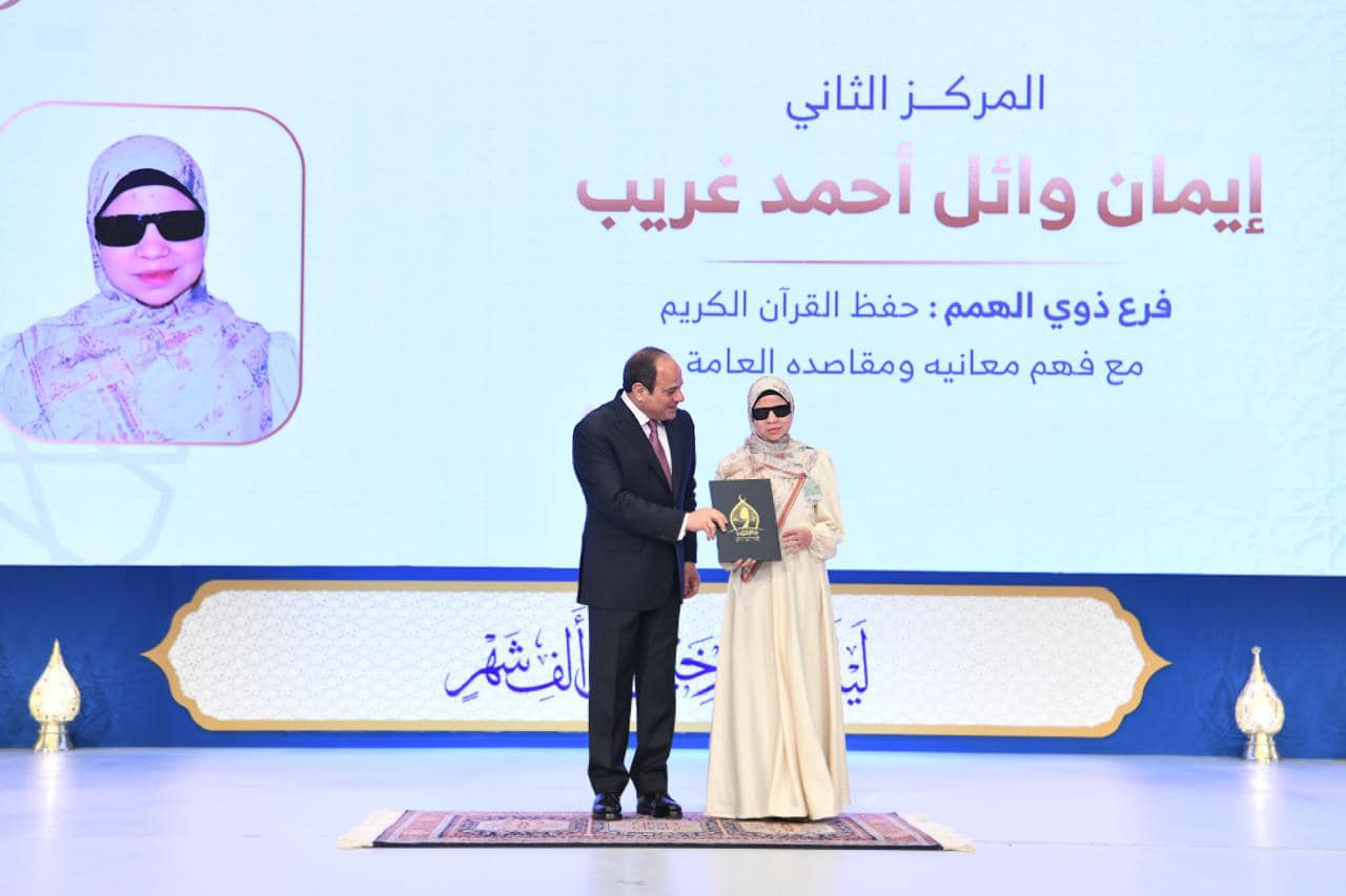 السيسي يكرم الفائزين في المسابقة العالمية ال30 للقرآن الكريم