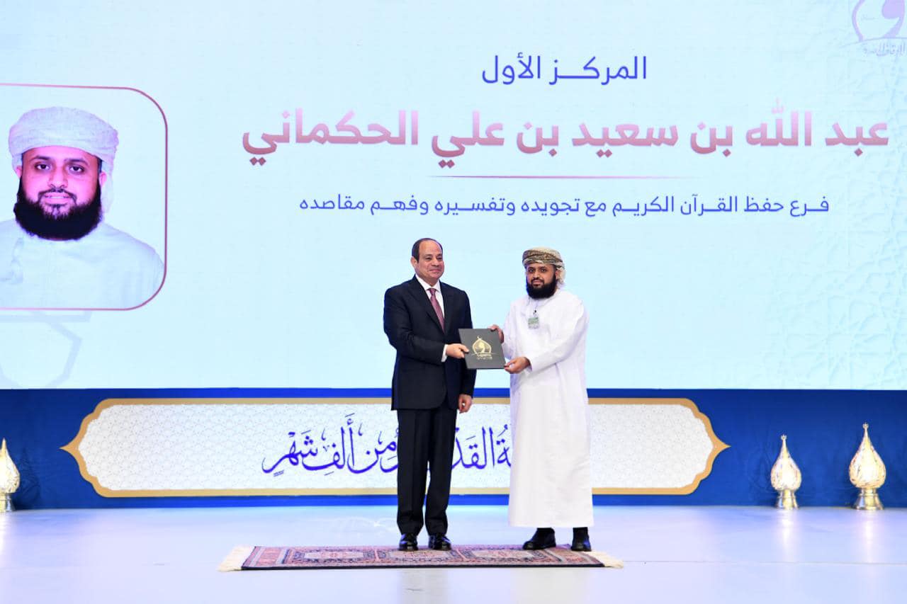 السيسي يكرم الفائزين في المسابقة العالمية ال30 للقرآن الكريم