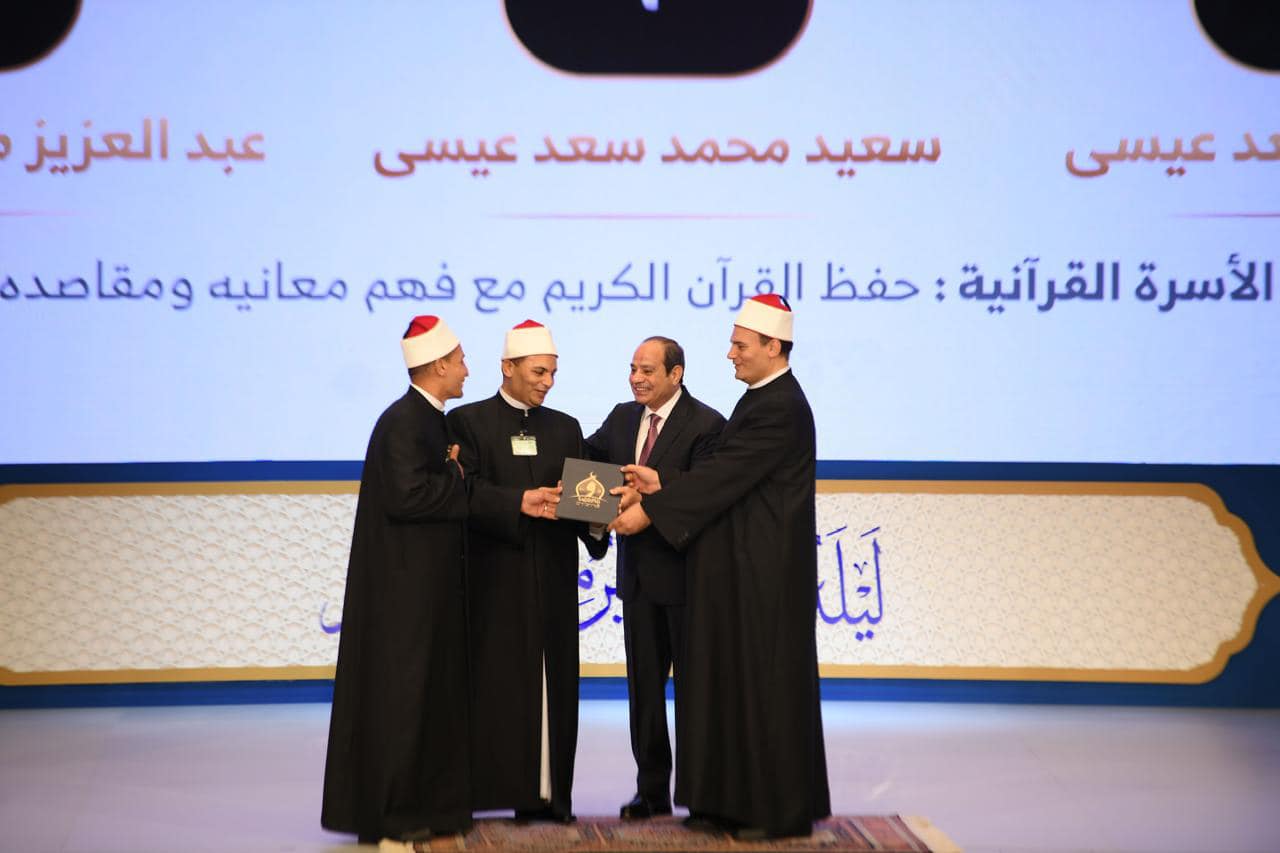 السيسي يكرم الفائزين في المسابقة العالمية ال30 للقرآن الكريم