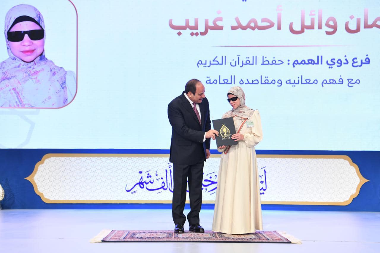السيسي يكرم الفائزين في المسابقة العالمية ال30 للقرآن الكريم