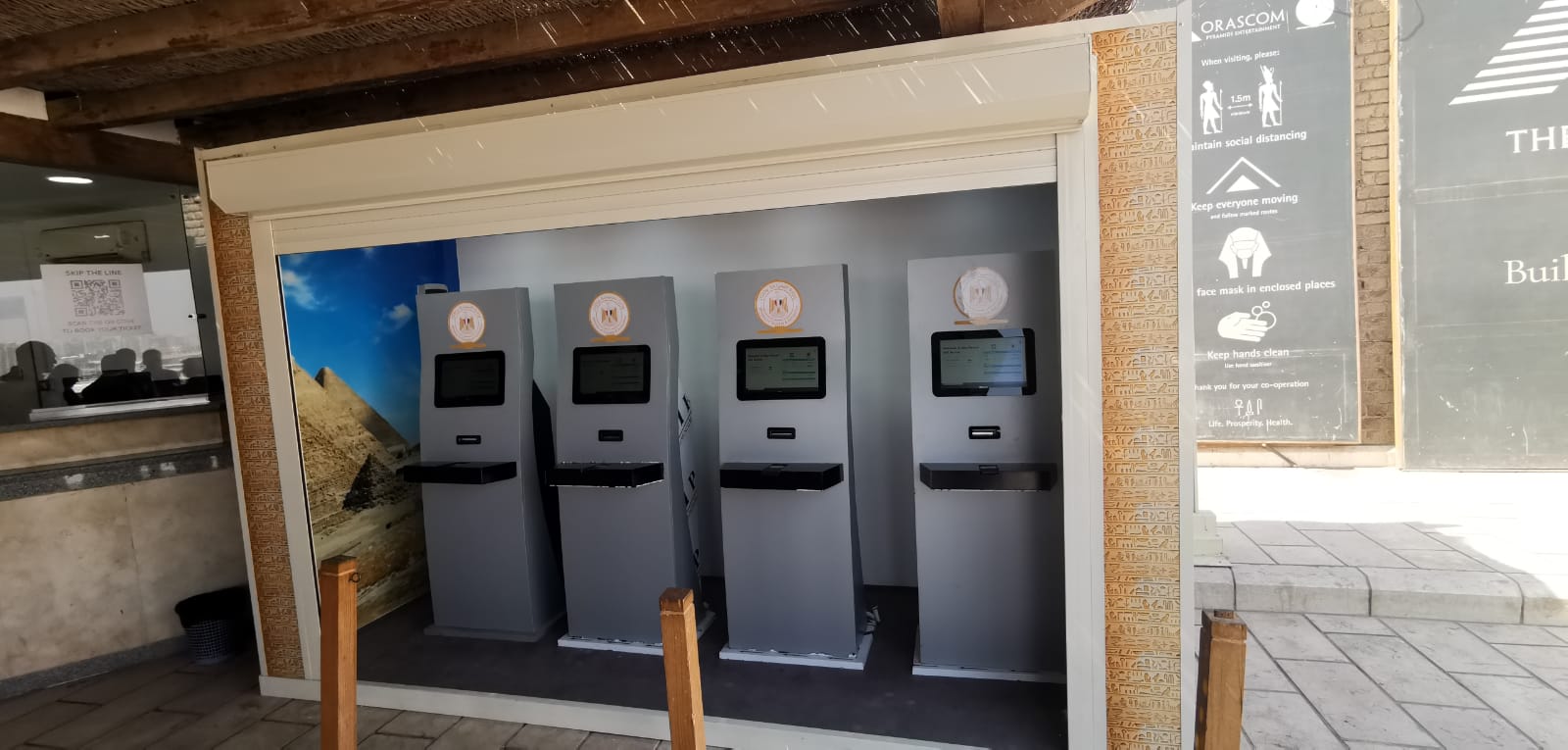 تشغيل ماكينات الخدمة الذاتية لشراء تذاكر دخول منطقة أهرامات الجيزة