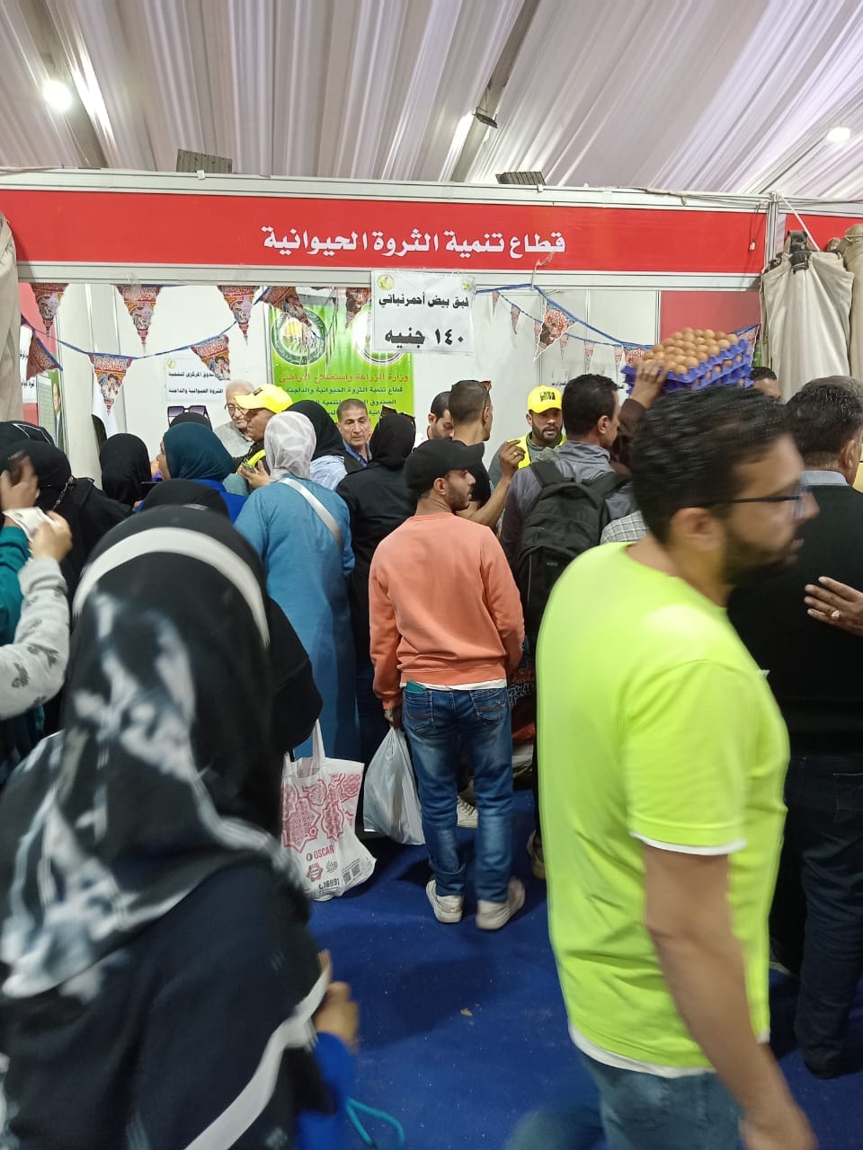 معرض خير مزارعنا لأهالينا