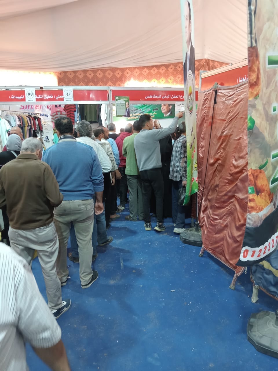 معرض خير مزارعنا لأهالينا
