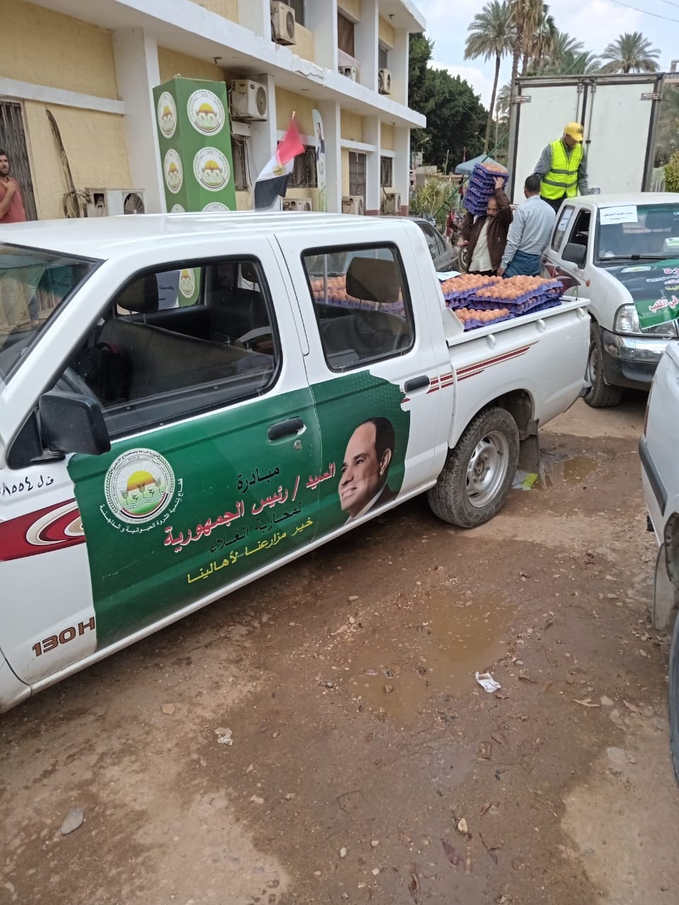 معرض خير مزارعنا لأهالينا