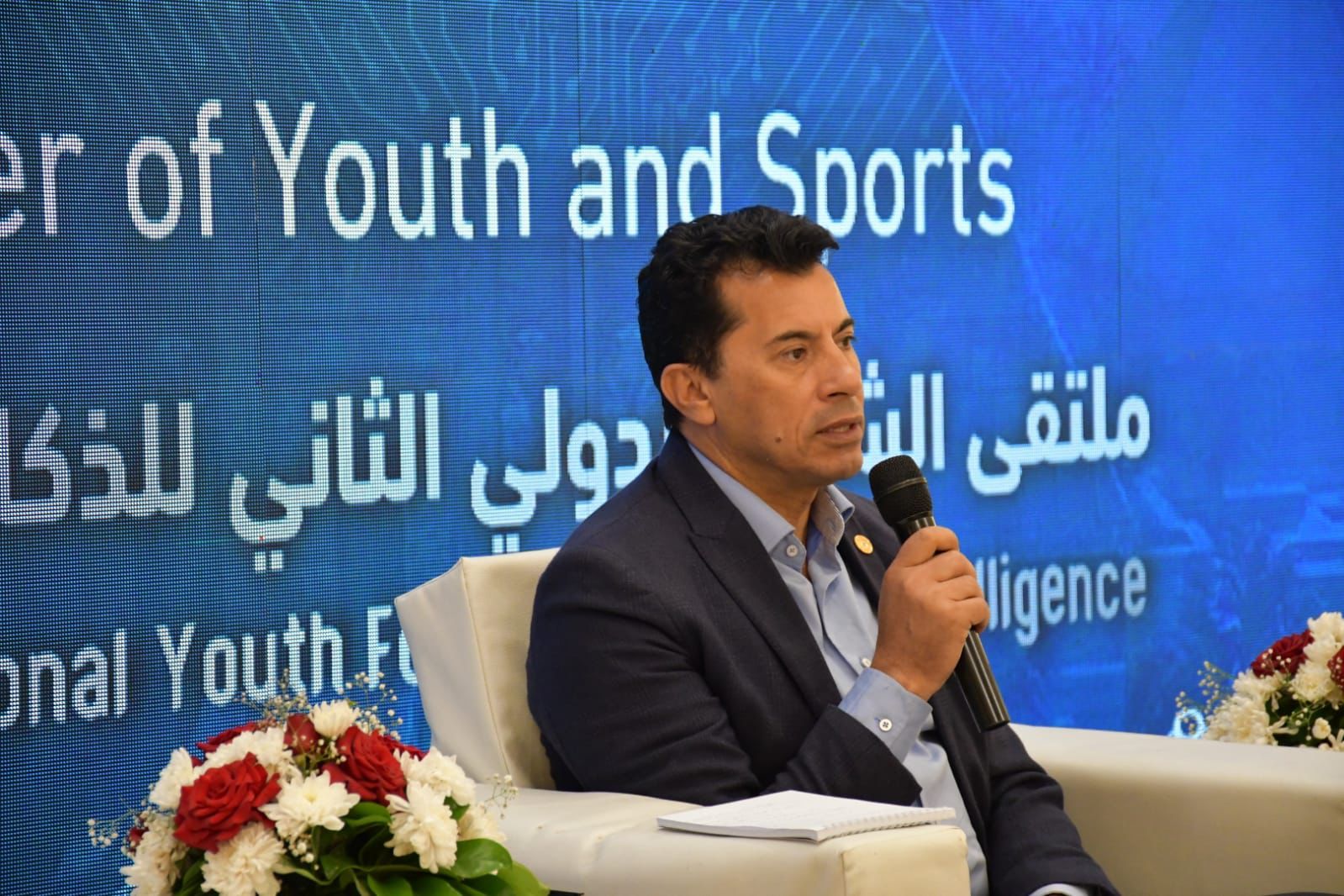 ملتقى الشباب الدولي للإبداع والابتكار في الذكاء الاصطناعي