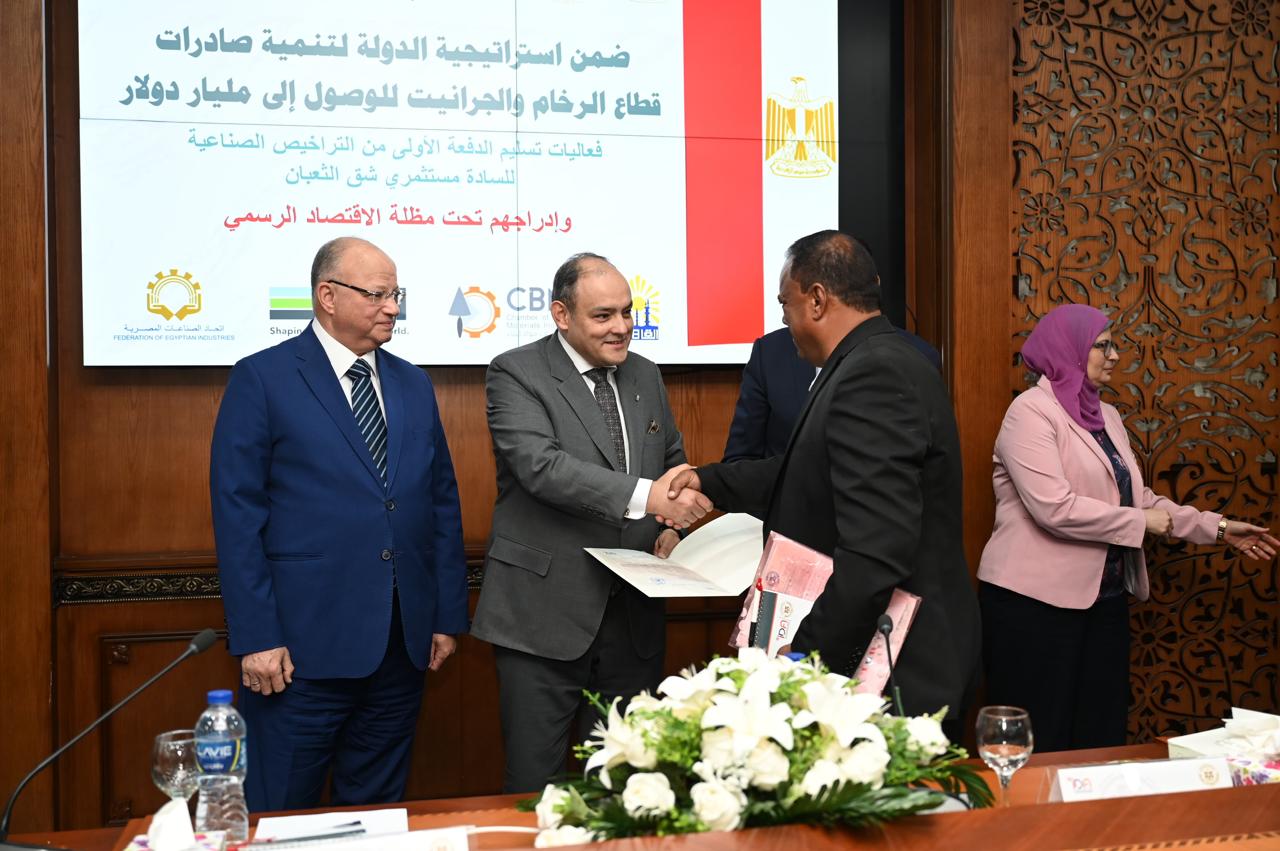 فعاليات تسليم رخص وسجلات صناعية لمصنعي منطقة شق الثعبان