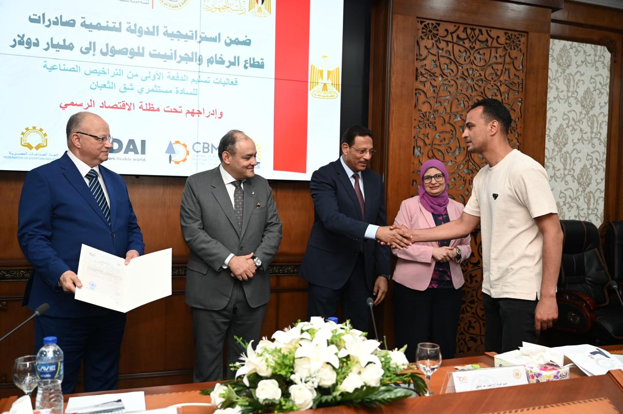 فعاليات تسليم رخص وسجلات صناعية لمصنعي منطقة شق الثعبان