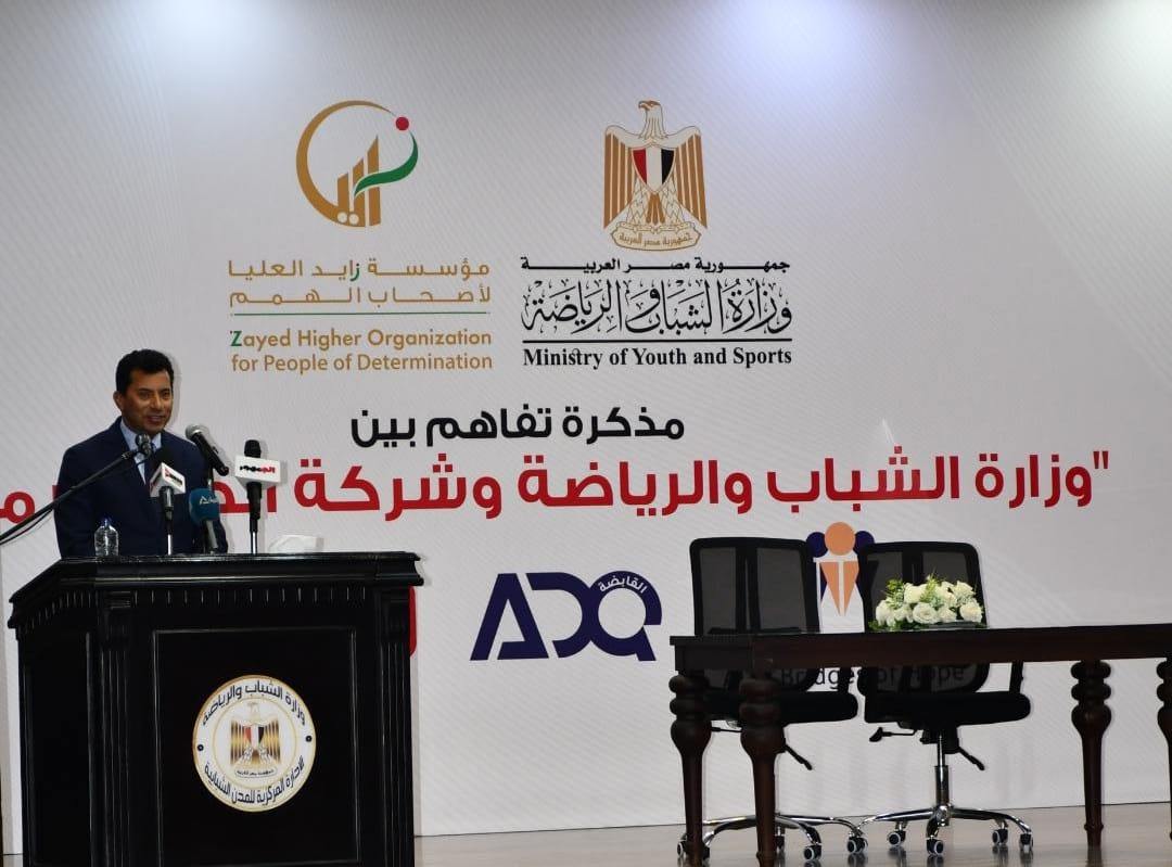 توقيع مذكرة تفاهـم بين وزارة الشباب والرياضة وشركة اتصالات مصر