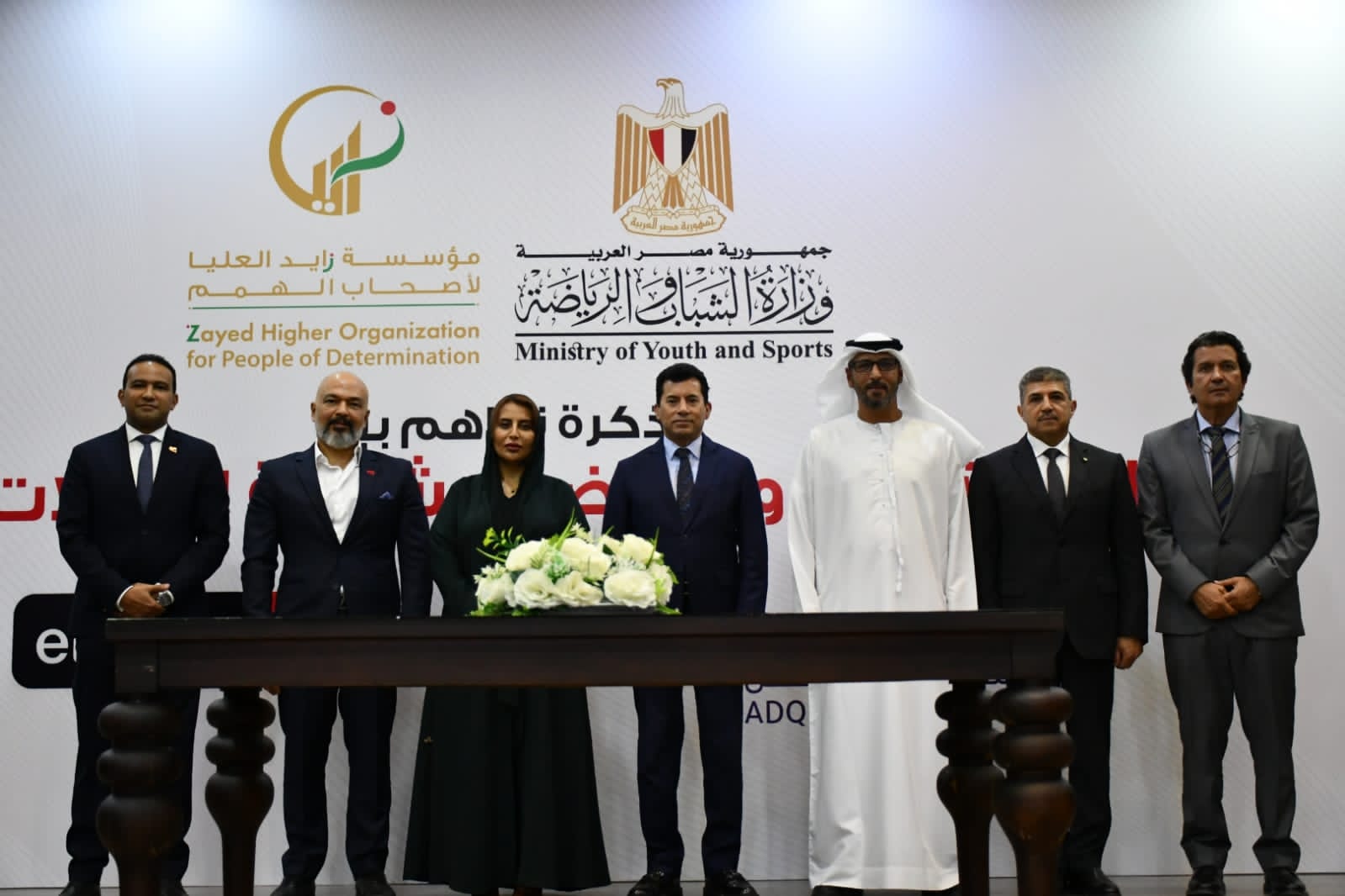 توقيع مذكرة تفاهـم بين وزارة الشباب والرياضة وشركة اتصالات مصر