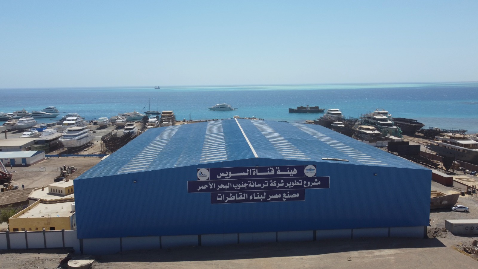 افتتاح مصنع