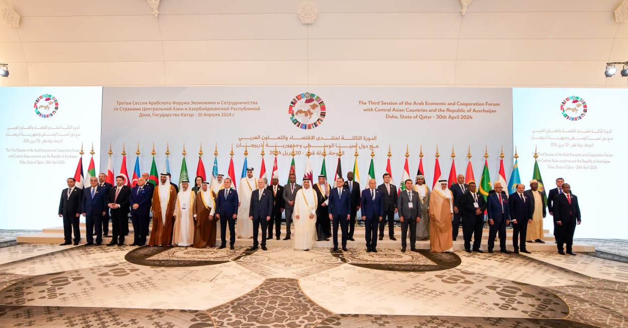 منتدى الاقتصاد والتعاون العربي مع دول آسيا الوسطى وجمهورية أذربيجان