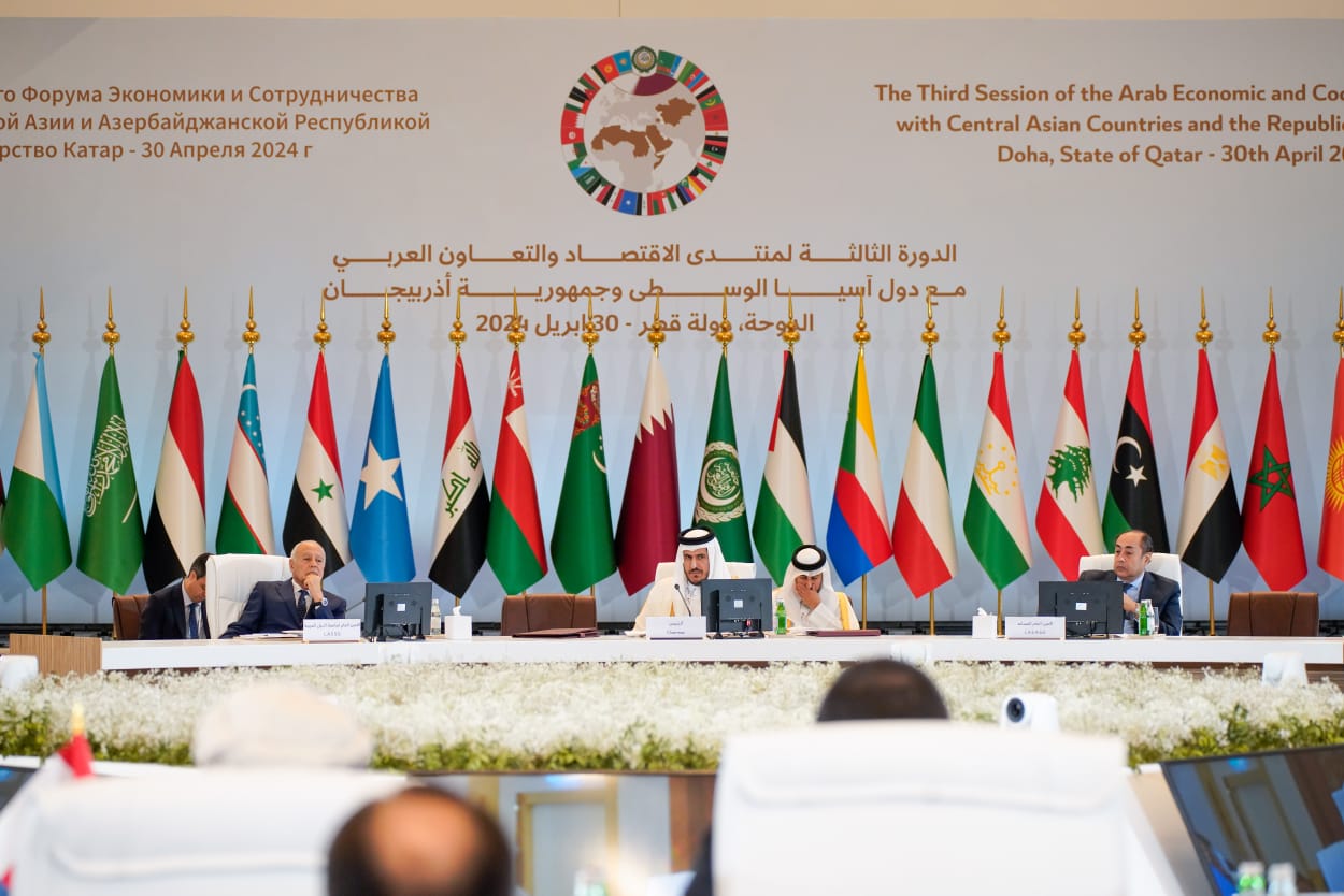 منتدى الاقتصاد والتعاون العربي مع دول آسيا الوسطى وجمهورية أذربيجان