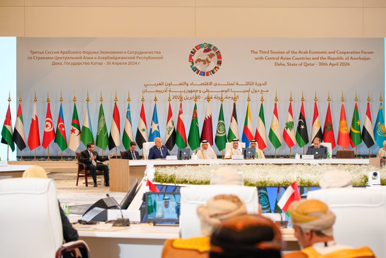 منتدى الاقتصاد والتعاون العربي مع دول آسيا الوسطى وجمهورية أذربيجان