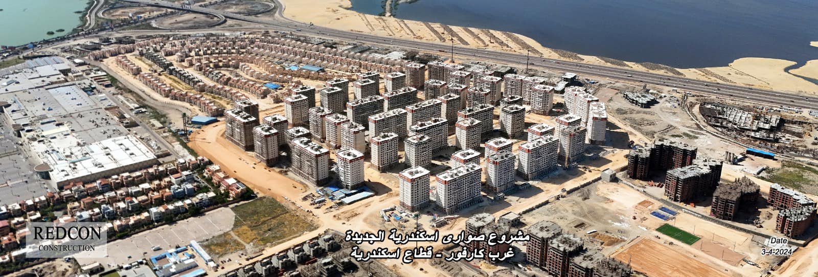 التجمع العمراني
