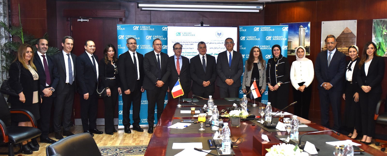 مذكرة تفاهم بين الهيئة العامة للاستثمار وبنك كريدي أجريكول