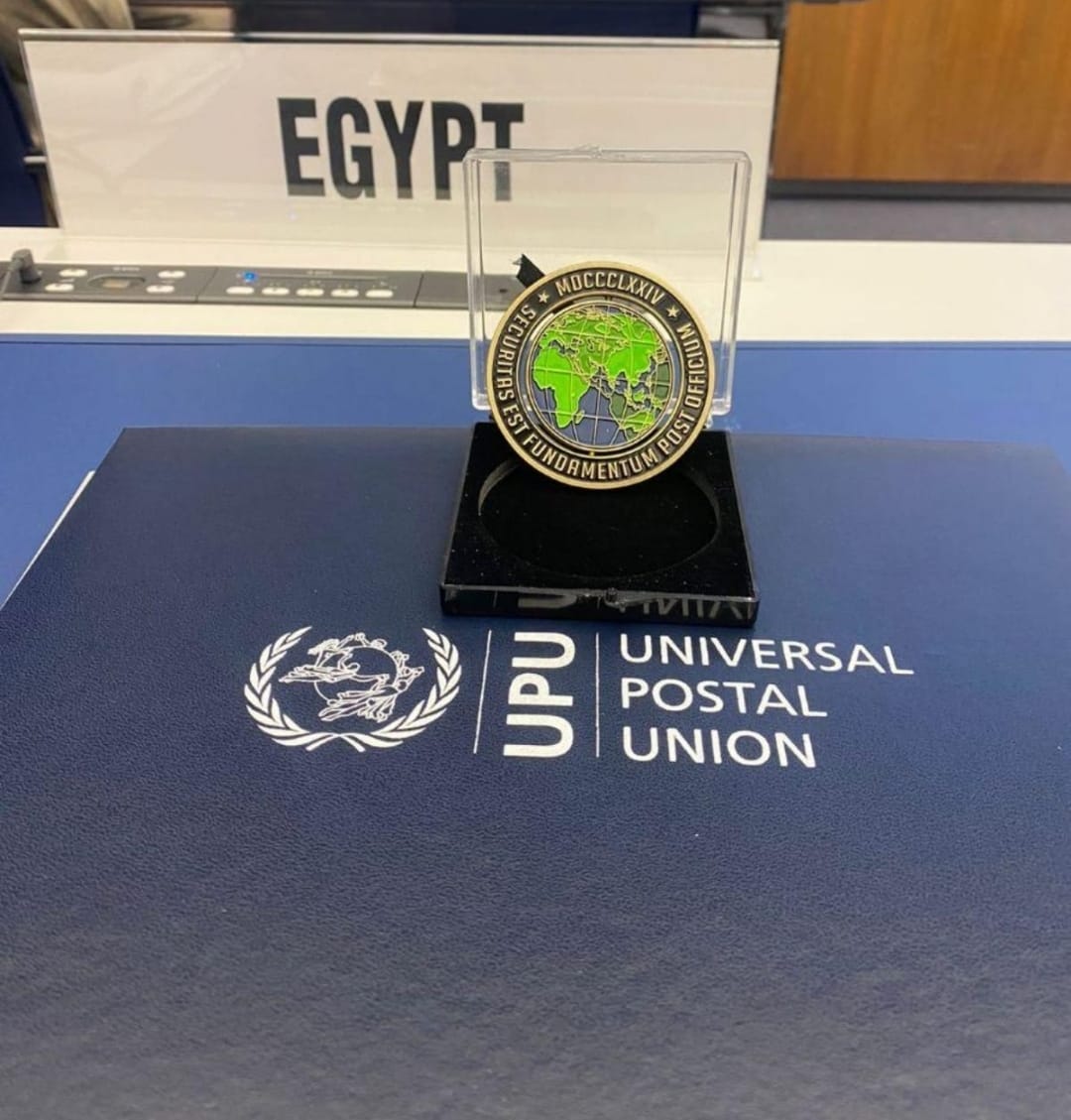 حصول البريد المصري على المستوى الذهبي في تطبيق معايير الأمن البريدي العالمية