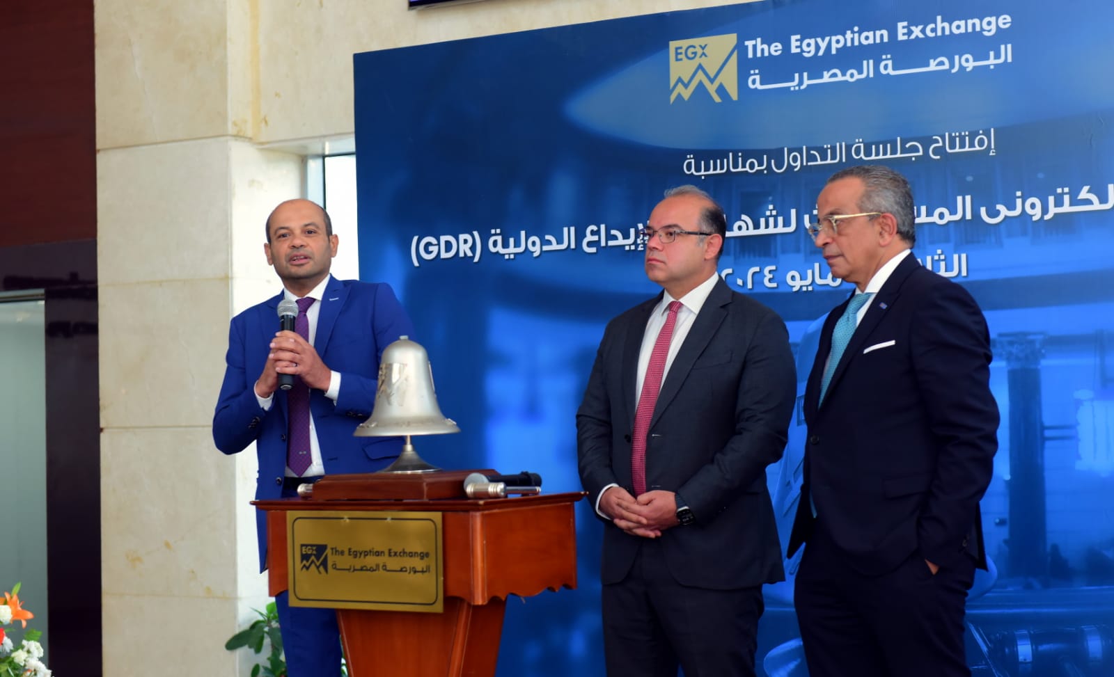 إطلاق النظام الإلكتروني المستدام لشهادات الإيداع الدولية GDR