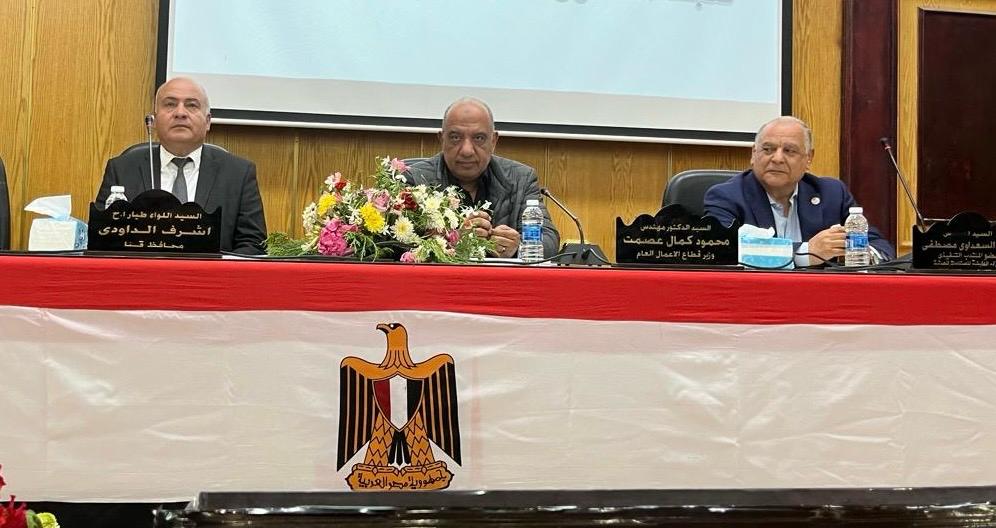 جولة تفقدية لمصانع مجمع الألومنيوم بنجع حمادي