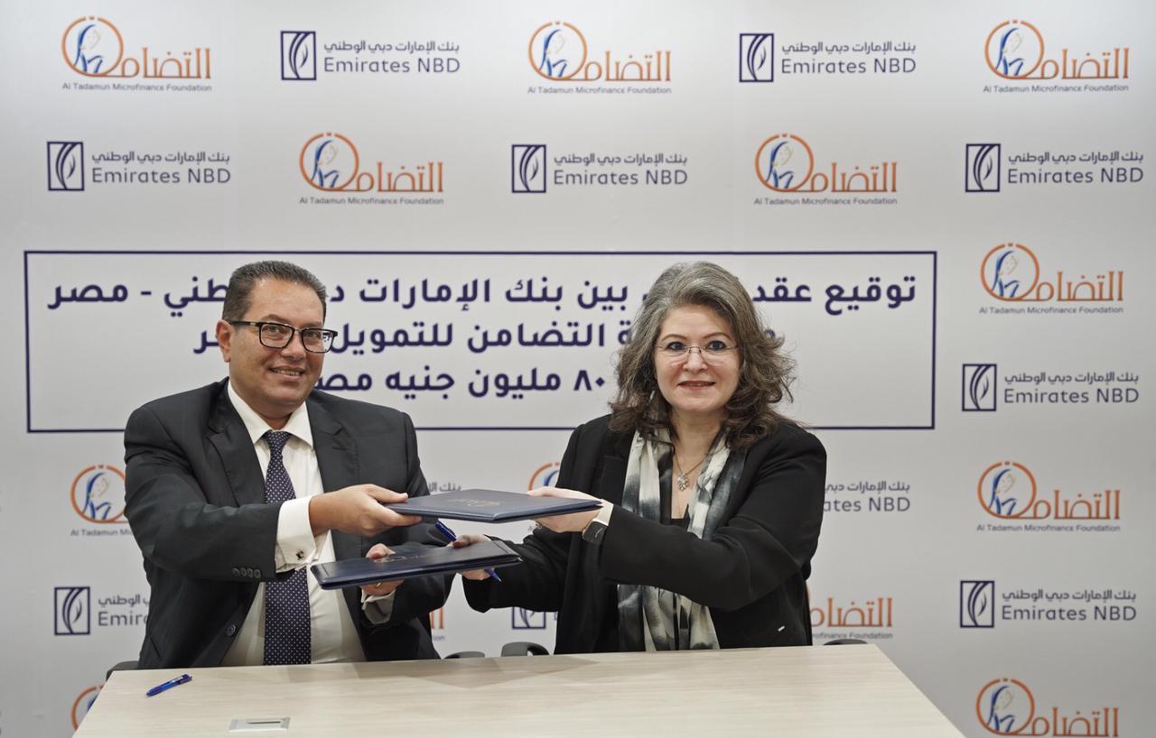 التضامن للتمويل الأصغر توقع عقد تمويل مع بنك الإمارات دبي