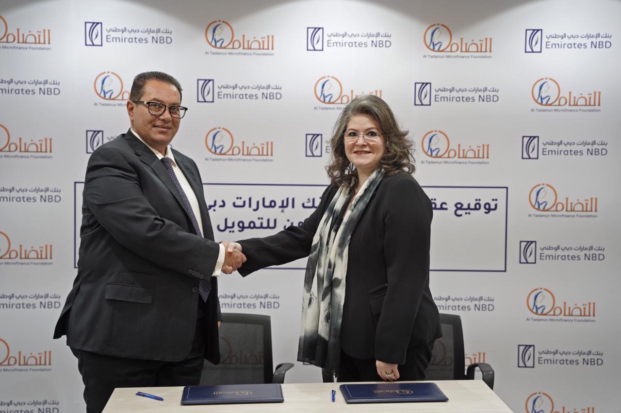التضامن للتمويل الأصغر توقع عقد تمويل مع بنك الإمارات دبي