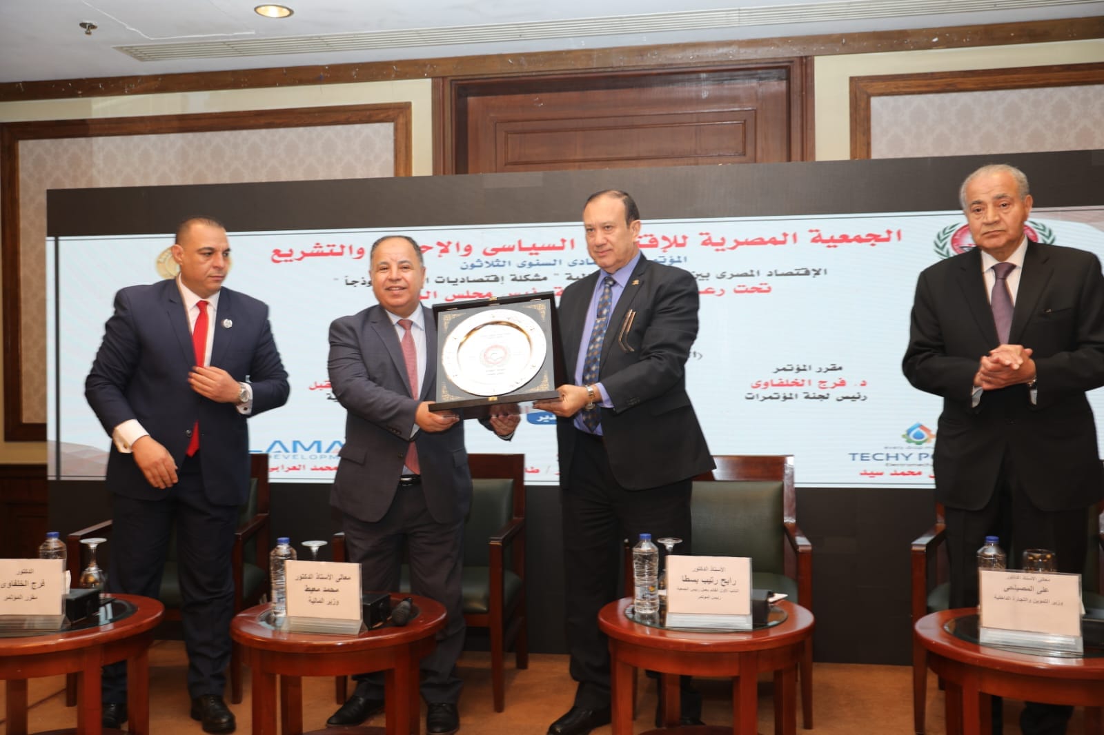 �معيط� فى مؤتمر الجمعية المصرية للاقتصاد السياسي والإحصاء والتشريع