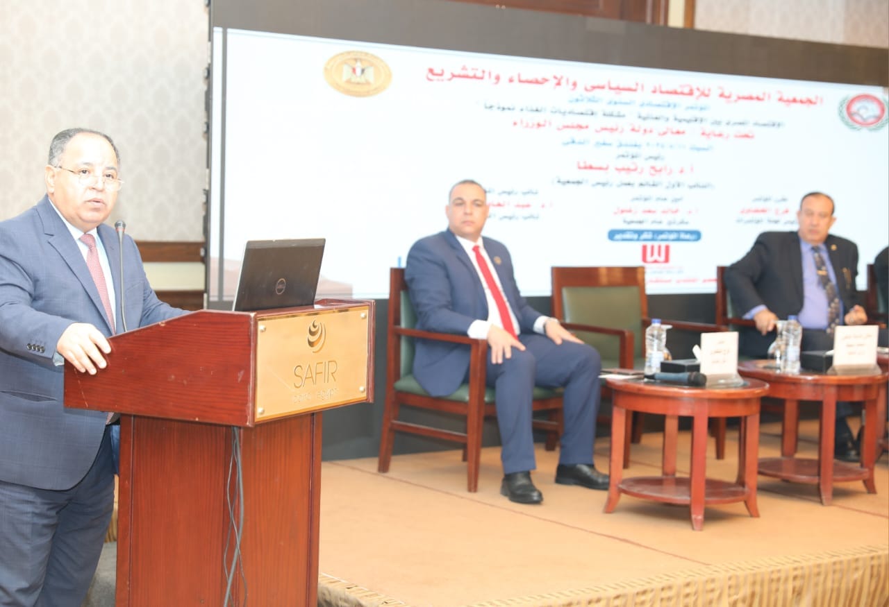 �معيط� فى مؤتمر الجمعية المصرية للاقتصاد السياسي والإحصاء والتشريع