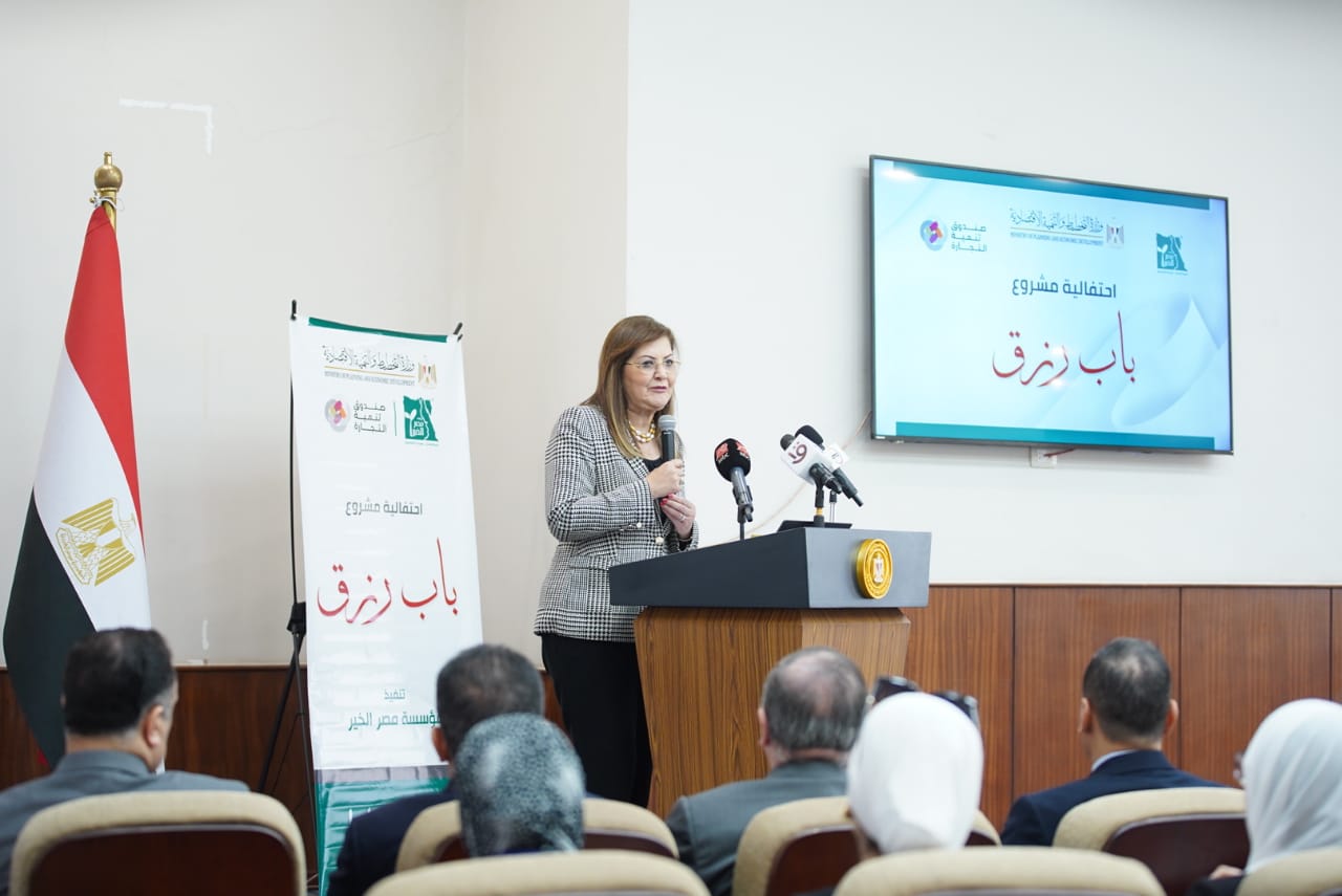 توزيع شهادات التميّز للمستفيدين والمستفيدات من مشروع باب رزق